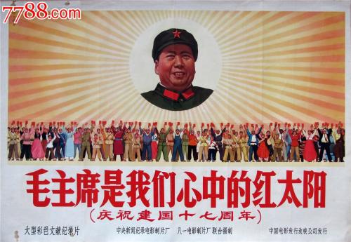 高仿捷克护照扫描件