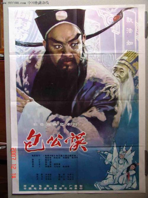 高仿 克罗地亚